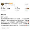 王婆卖瓜，自卖自夸
