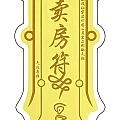 卖房符还是得挂啊，只能求助于玄学了