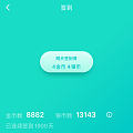 与大家坛的1900