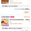 冲动了，算高嘛？
