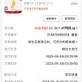 周生生小羽毛