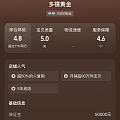 救救我，姐妹们这家直播间靠谱不？第一次去直播间买，有点怂