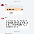 钻宝汇退差很慢