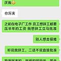 我以前很厉害的，现在很包子