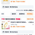 不是一个合格的坛友😑