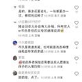 看到生三胎的主包，楼下都好激动