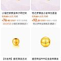 红包签到买不了吾皇了，其他家算下来克价好贵呀…收手了