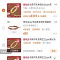 怎么算都要860。