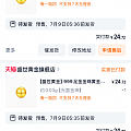 请问我玩的对吗