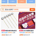 请问我玩的对吗