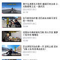 不知道还会发生什么