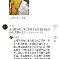 早上看到这事的结果了，发上来大家安心