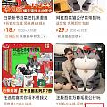 每天一个幺蛾子:今天红包签到里已经搜不到吾皇了！