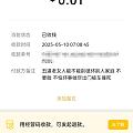 关于我破坏别人家庭