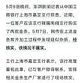 银行果然不会卖假金啊坛友们放心吧