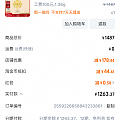 羡慕姐妹周生生能做到780左右克价