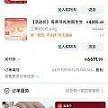 这个克价要不要啊？纠结