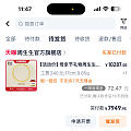 周生生这次活动的参与率好高