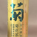 不仅生产水，还生产菊花茶