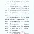 工商银行金条事件后续结果有了