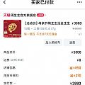 生生家❤️爱意绵延戒指