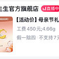 从昨天到今天，凑单充值各种方法都用了，愣是没有850以下克价的～算了算了，等...