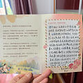 小棉袄的祝福～
