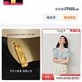 今天还有贴盘价条子吗？