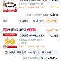 千叶777克价作业～