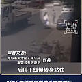 青岛事件，反转了，确实是撞了老人