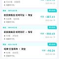 金价计算