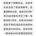 青岛行人安全距离事件的澄清😂