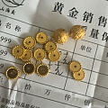 山海金家的隔片