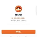 是因为账号黑了么