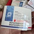 凤凰牌子