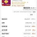 802贵么，不会搞