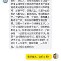 这是什么操作?