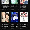 交出你手上最近爱看的书📕