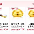 金豆豆