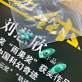 200包邮出2个绿松小元宝和几个绿松小珠子等，配串很提色的