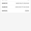 建行积存金条件单远不如京东
