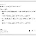 是不是又好起来了？