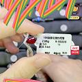这个戒指18800 大家看看值得收吗