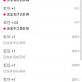 终于轮到了我🤣