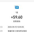 我终于收到了，完美