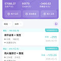 原来我才赔了不到3500。