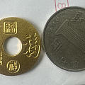 北京黄金五福平安金币