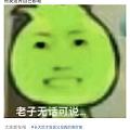 感觉自己也是一样，好容易被消费主义冼悩哦“我的生活很好 随薪所欲 薪尽自然凉”