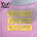 520到了，小克重的快乐
