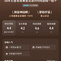 校长家蹦迪珠下架了……